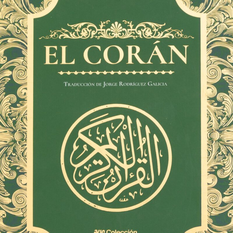 El Corán - Image 4