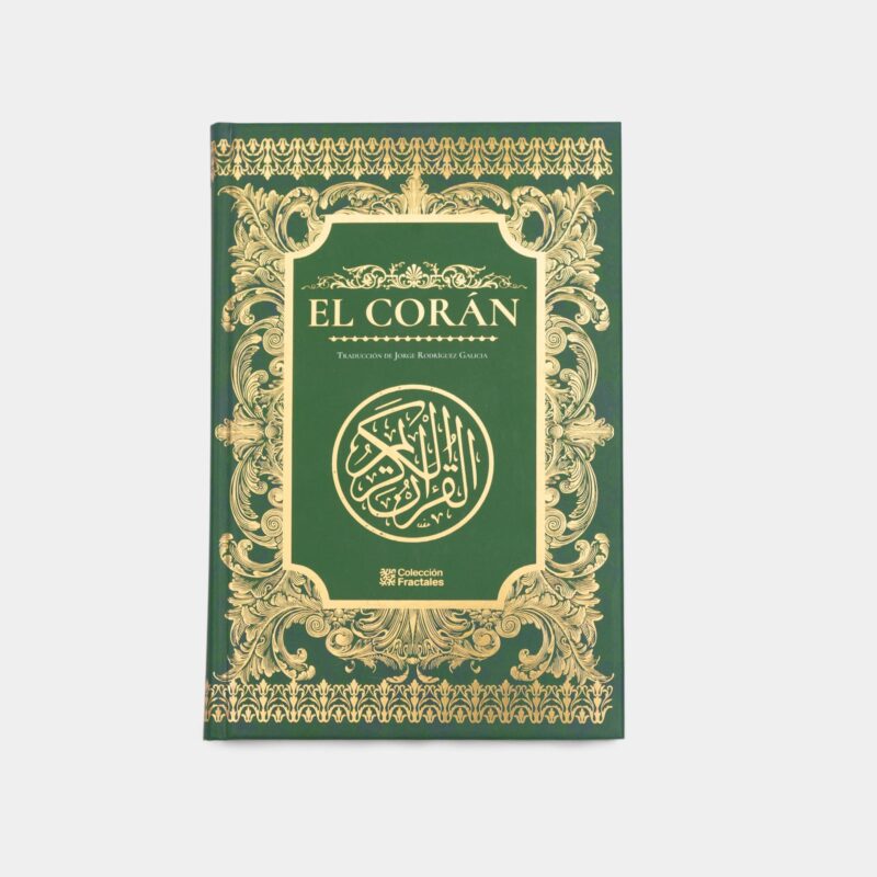 El Corán - Image 3